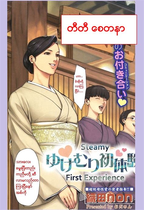 yotepya book.